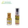 Longman Flavors and fragrances, a type of essential oil from the Middle East details Picture